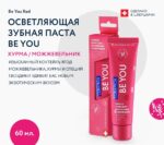[BE YOU.] CHALLENGER - Gin Tonic &  Persimon - imagine 4