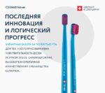 Perie de dinți Curaprox Velvet 12460 - imagine 5