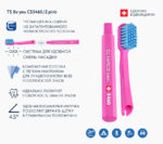 Vârf de periuțe la schimb pentru kit-urile Travel Curaprox - imagine 2