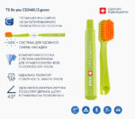 Vârf de periuțe la schimb pentru kit-urile Travel Curaprox — изображение 2