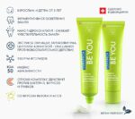 Curaprox [BE YOU.] EXPLORER Măr verde & Aloe Vera - imagine 3