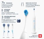 Perie de dinți Curaprox Hydrosonic Pro - imagine 7