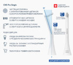 Curaprox Capete Single Hydrosonic Pro - imagine 3