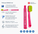 Vârf de periuțe la schimb pentru kit-urile Travel Curaprox - imagine 2