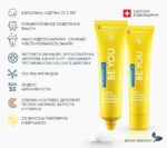 Curaprox [BE YOU.] RISING STAR Bergamot și Grapefruit - imagine 4