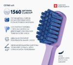 Periuța de dinți Curaprox CS 1560 Soft - imagine 2