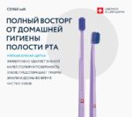 Periuța de dinți Curaprox CS 1560 Soft - imagine 3