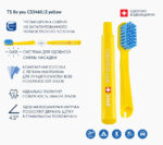 Vârf de periuțe la schimb pentru kit-urile travel Curaprox - imagine 2